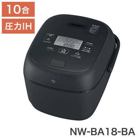 炊飯器 10合 1升 ZOJIRUSHI 象印 NW-BA18-BA 圧力IH炊飯ジャー 極め炊き 1升炊き