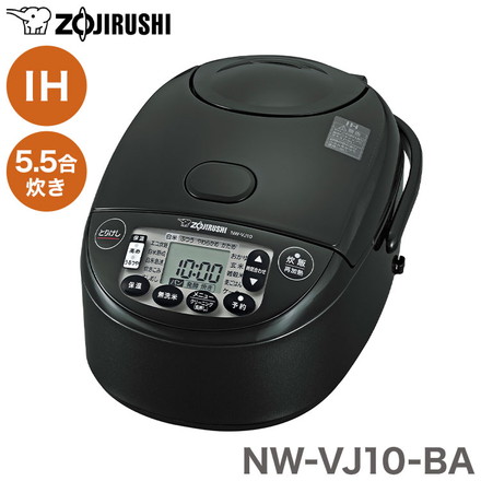 炊飯器 5.5合炊き 象印 5.5合 NW-VJ10-BA 極め炊き IH炊飯ジャー 黒まる厚釜 ブラック 長時間保温 調理家電 炊き分け 白米炊き分け3コース パン 発酵