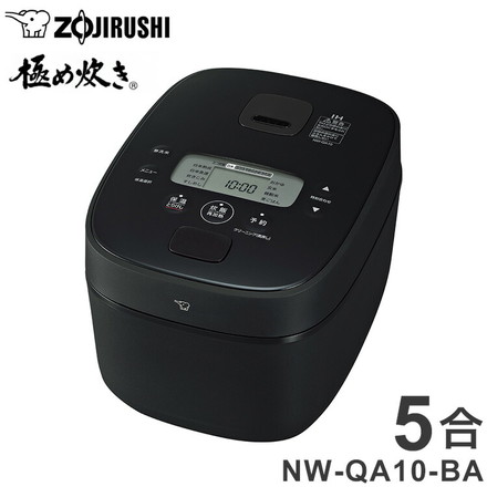 炊飯器 5合 ZOJIRUSHI 象印 NW-QA10-BA IH炊飯ジャー 極め炊き 5合炊き