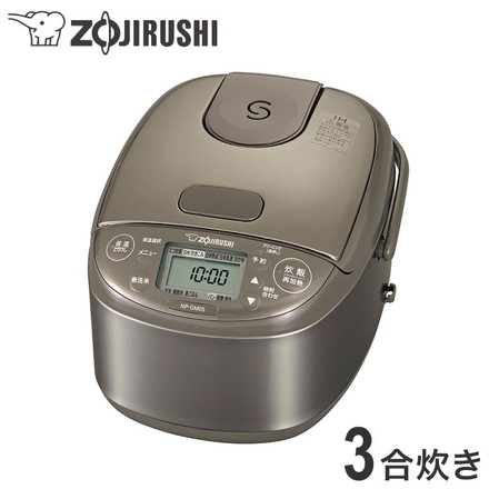 炊飯器 3合 象印 3合炊き ZOJIRUSHI IH炊飯ジャー 極め炊き NP-GM05-XT ステンレスブラウン 象印マホービン