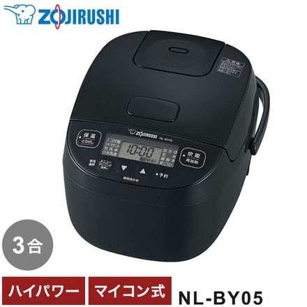 炊飯器 3合 象印 極め炊き マイコン炊飯ジャー NL-BY05 NL-BY05
