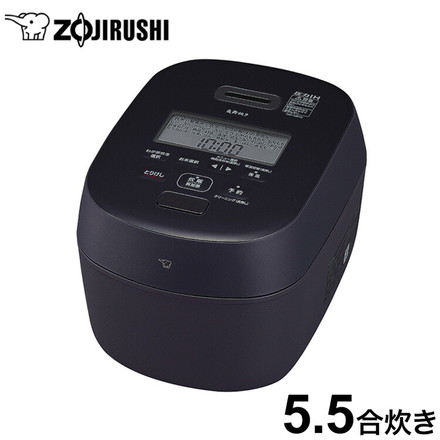 炊飯器 5.5合 ZOJIRUSHI 象印 NW-NB10-BZ ストレートブラック 圧力IH炊飯ジャー 炎舞炊き