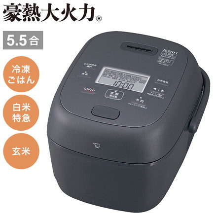 炊飯器 5.5合 10合 スレートブラック ホワイト 象印 象印マホービン NW-BB10-BZ 圧力IH炊飯ジャー ZOJIRUSHI 豪熱大火力 極め炊き 5.5合 スレートブラック