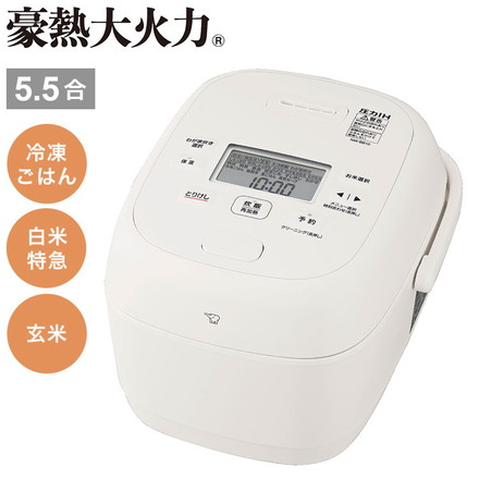 炊飯器 5.5合 10合 スレートブラック ホワイト 象印 象印マホービン NW-BB10-WA 圧力IH炊飯ジャー ZOJIRUSHI 豪熱大火力 極め炊き 5.5合 ホワイト