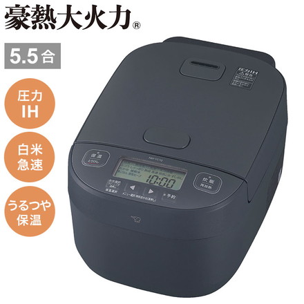 炊飯器 5.5合 10合 スレートブラック ホワイト 象印 象印マホービン NW-YC10-BZ 圧力IH炊飯ジャー ZOJIRUSHI 豪熱大火力 極め炊き 5.5合 スレートブラック