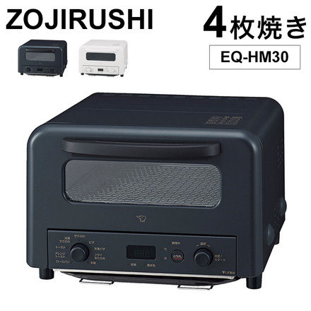 こんがり倶楽部 マイコンオーブントースター 4枚焼き ブラック ホワイト EQ-HM30 象印 ZOJIRUSHI 象印マホービン ホワイト