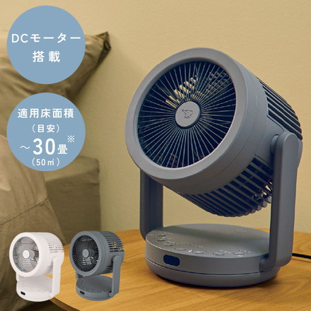象印 サーキュレーター RC-AA30 ZOJIRUSHI 2WAYサーキュレーター 扇風機 30畳対応 ホワイト グレー RC-AA30-HA RC-AA30-WA ホワイト