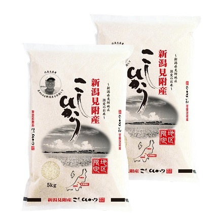 新潟見附産 コシヒカリ 10kg 令和6年産