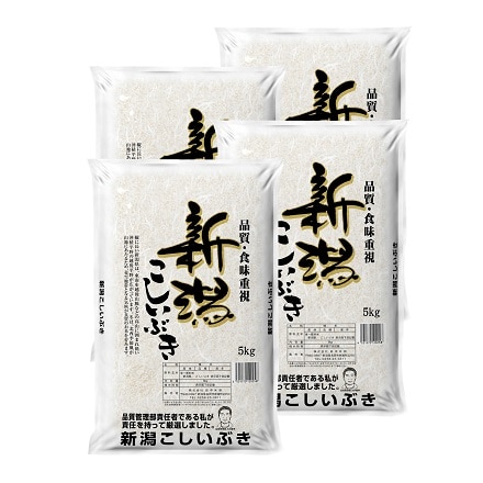 新潟県産 こしいぶき 20kg 令和7年産
