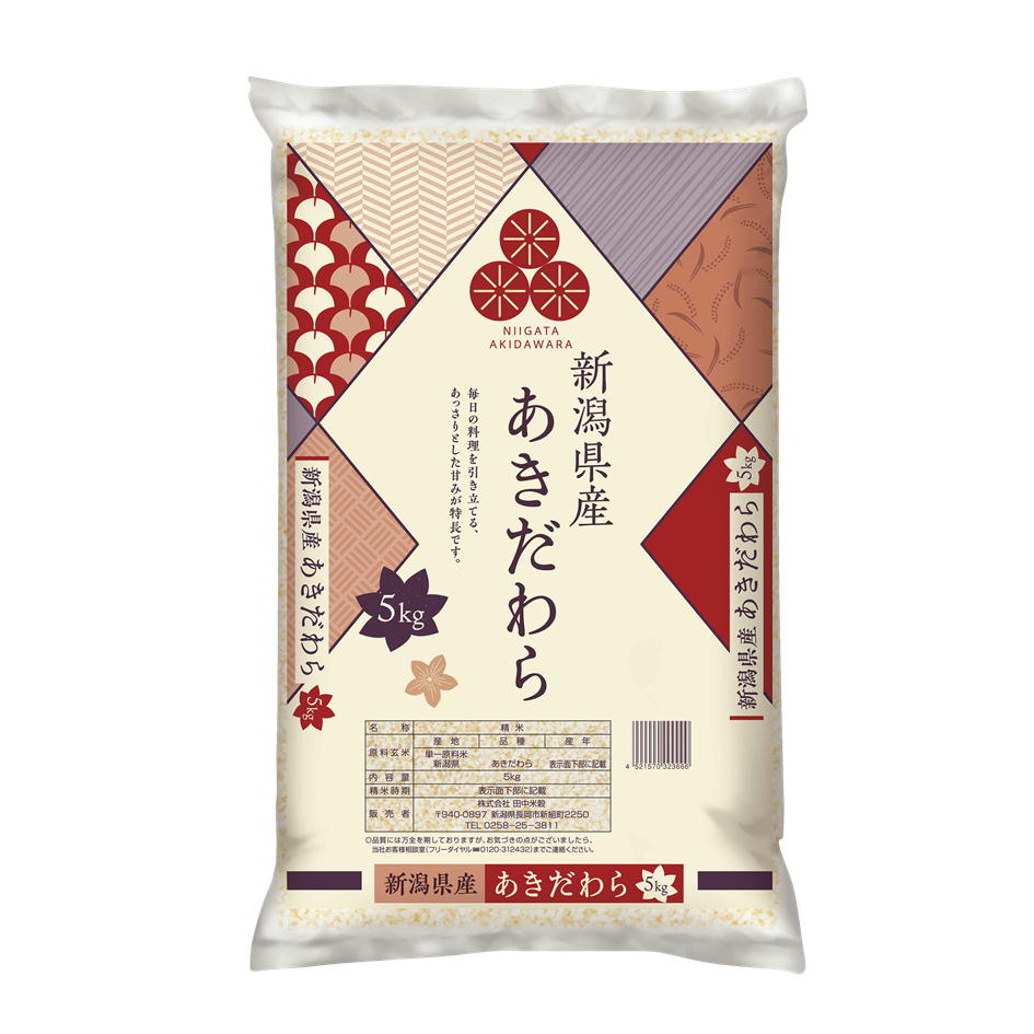 新潟県産 あきだわら 5kg 令和7年産