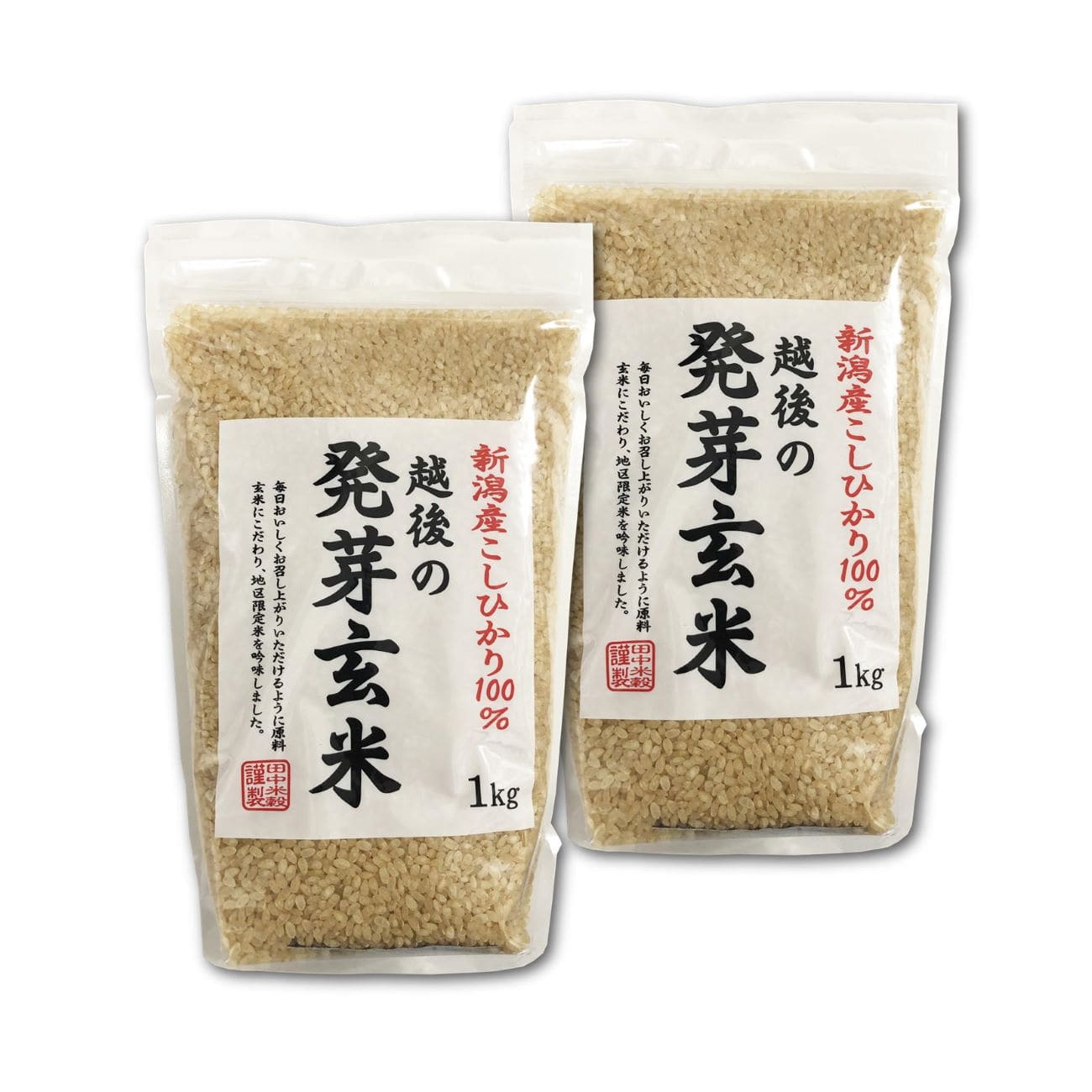 新潟県産 越後の発芽玄米 コシヒカリ 2kg