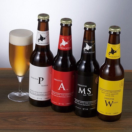 オホーツクビール オホーツク ビール 4種 8本 セット