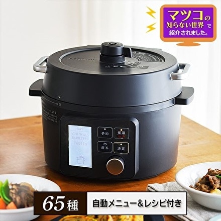 アイリスオーヤマ 電気圧力鍋 2.2L KPC-MA2-B ブラック｜永久