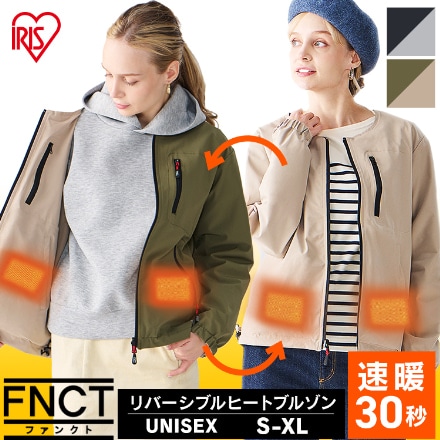 アイリスオーヤマ 撥水リバーシブルヒートブルゾンＳ カーキ/ベージュ
