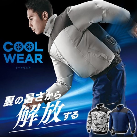 アイリスオーヤマ クールウェアPRO 長袖M CNP-M1-H グレー