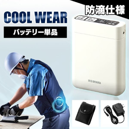 IRIS OHYAMA バッテリー SHP-L3620 IRIS OHYAMA 高圧洗浄機 専用バッテリー タンク式 充電池 SHP
