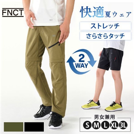 アイリスオーヤマ クライミングロングパンツM FC21201-KHM カーキ