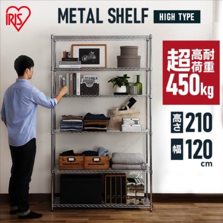 アイリスオーヤマ メタルシェルフ SE-1221 シルバー