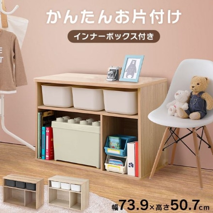 アイリスオーヤマ ラウンドシェルフ ロータイプ RUS-74L ライトナチュラル