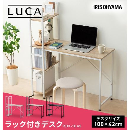 アイリスオーヤマ ラック付きデスク1000×420 RDK-1042 ライトナチュラル/ホワイト