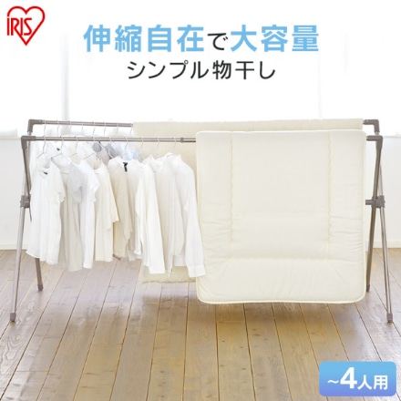 アイリスオーヤマ ふとん干し CSX-230 グレー
