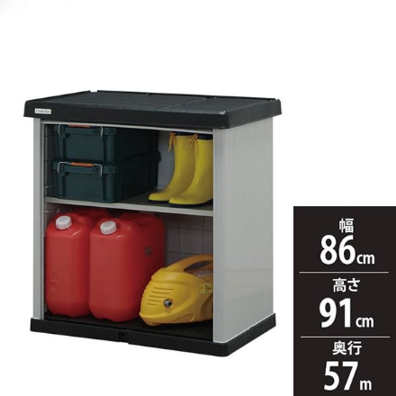 アイリスオーヤマ ホームロッカー HL-900V ブラック/グレー