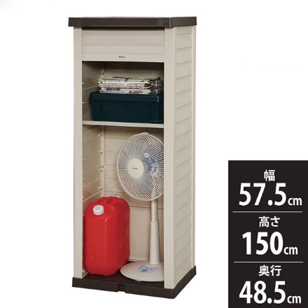 アイリスオーヤマ ウッディロッカー WDL-1500V ブラウン/ベージュ