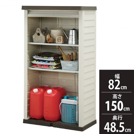 アイリスオーヤマ ウッディロッカー WDL-1500WV ブラウン/ベージュ