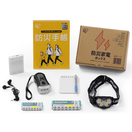 アイリスオーヤマ 防災家電ボックス BBS-6