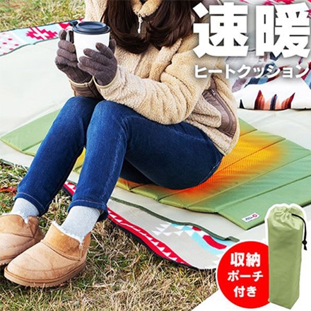 アイリスオーヤマ アウトドアヒートマット HW-OM9-G オリーブグリーン