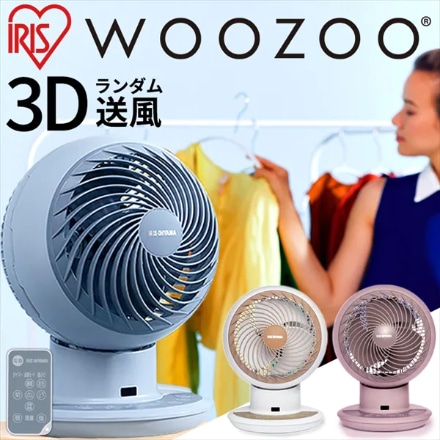 【新品】アイリスオーヤマ サーキュレーター 24畳 楽天市場】サーキュレーターアイ DC DCモーター JET 24畳 PCF