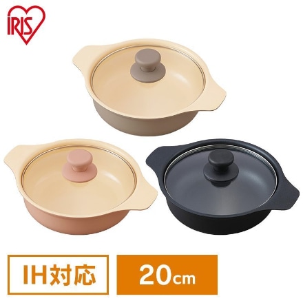 アイリスオーヤマ IH対応鍋 20cm IHKP-P20-T ブラウン