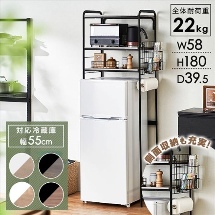 アイリスオーヤマ スタイルキッチンラック SRR-580 ホワイト