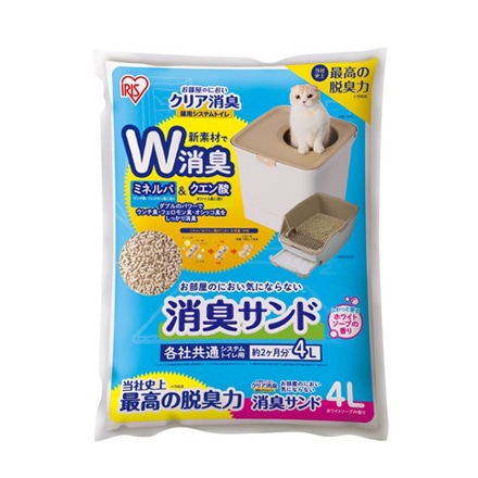 アイリスオーヤマ お部屋のにおいクリア消臭 猫用システムトイレ 消臭サンド香付き ONCM-4LS