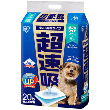 アイリスオーヤマ 超速吸ペットシーツ ダブルワイド 20枚 CSPS-20DW