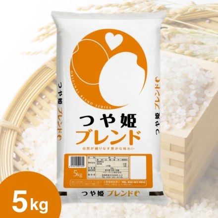 国産つや姫ブレンド米 5kg
