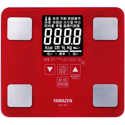 YAMAZEN 体組成計 レッド