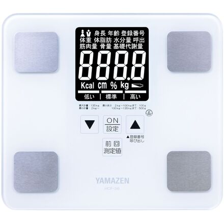 YAMAZEN 体組成計 HCF-36(W) ホワイト