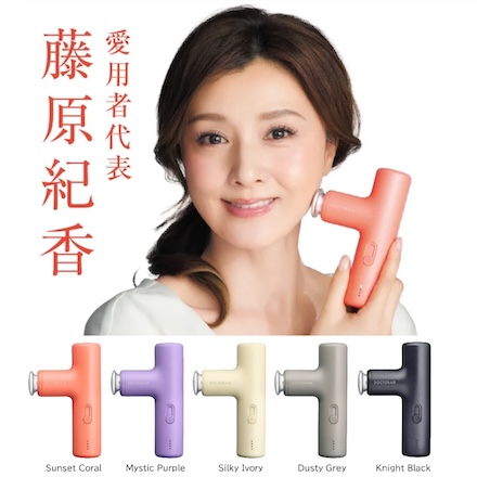 【最新モデル】 DOCTOR AIR エクサガン LUXE ナイトブラック REG-012BK