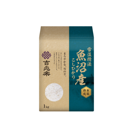 令和7年産 雪蔵仕込み氷温熟成 魚沼産こしひかり 1kg
