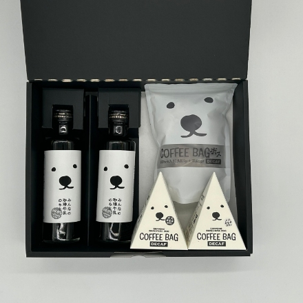 シロクマカフェ　デカフェセット(コーヒーバッグ3種＋珈琲牛乳のもと無糖2本）