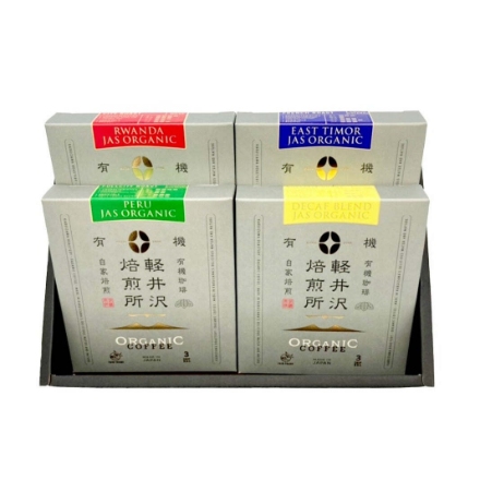 軽井沢焙煎所ｵｰｶﾞﾆｯｸDB４種各１　４個入ギフト