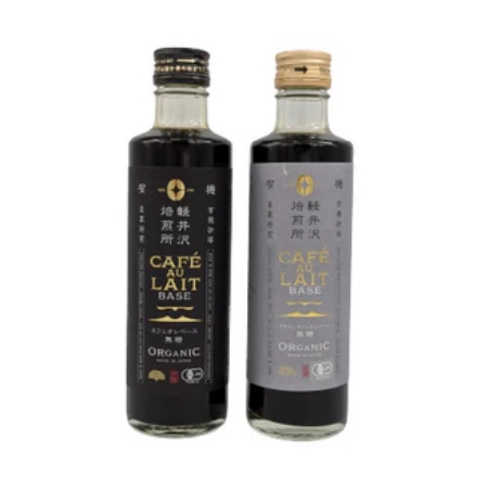 軽井沢焙煎所オーガニックカフェオレ２種セット