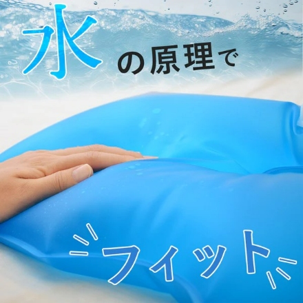 S-sleep 水枕 最大容量約7L