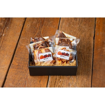 【大阪 焼肉はらだ本店】 たれ漬け焼肉食べ比べ 740g