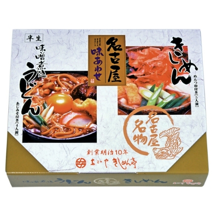 愛知 「なごやきしめん亭」 名古屋味あわせ（半生きしめん 100g×5、半生うどん 100g×4、めんつゆ 25g×5、あじみそ 45g×4）