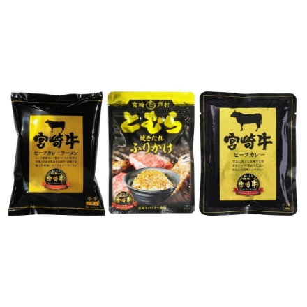 宮崎牛 ～名誉の逸品～(ビーフカレー160g×1、ビーフカレーラーメン80g×1、たれふりかけ(とむら監修)30g×1)