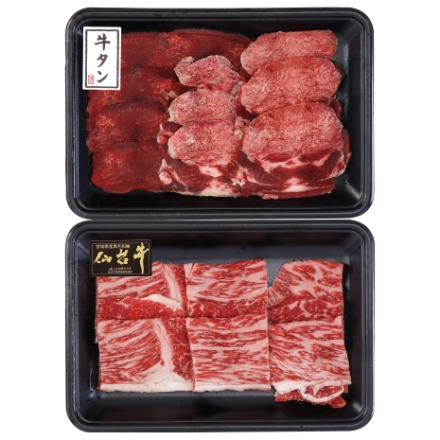 仙台牛5等級と牛タンの焼肉セット SC-218