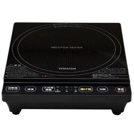 卓上IHコンロ 山善 YEP-S100(B) [ブラック]