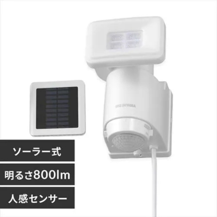 ソーラー式LED防犯センサーライト アイリスオーヤマ LSL-SBSN-400 パールホワイト